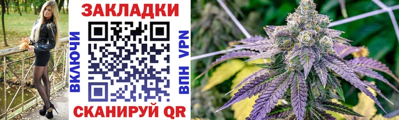 Цена Азов АМФЕТАМИН СК Гашиш Каннабис Меф КОКАИН