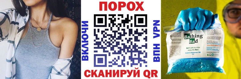 АМФ VHQ  мега сайт  Азов 