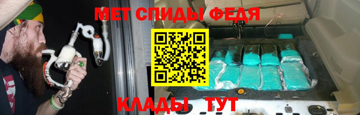 АМФ  Азов  Amphetamine  Амфетамин VHQ 