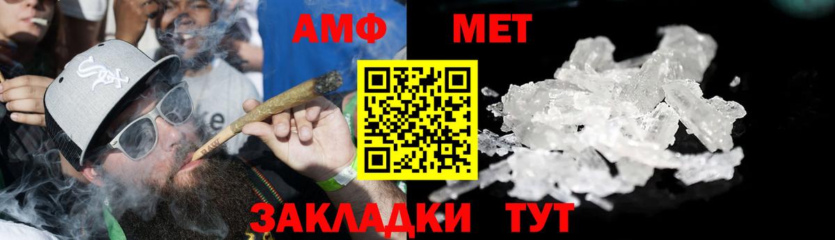 Азов  Амфетамин  Вход с VPN  Amphetamine 98% 