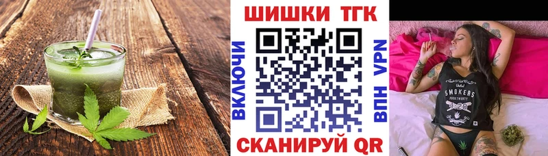 Cannafood конопля  дарнет шоп  Азов 