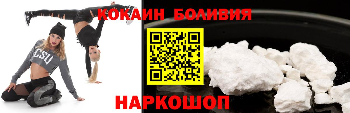 COCAIN Columbia  Cocaine Эквадор  Вход с VPN  Азов 
