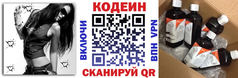 дарк нет телеграм  Азов  Кодеин Purple Drank 