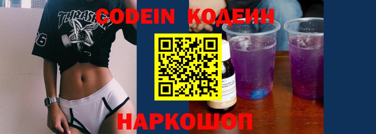 Мефедрон  Азов  Вход с VPN  Альфа-ПВП  MDMA  НБОМе  Бошки Шишки  Плюхи  Cocaine 