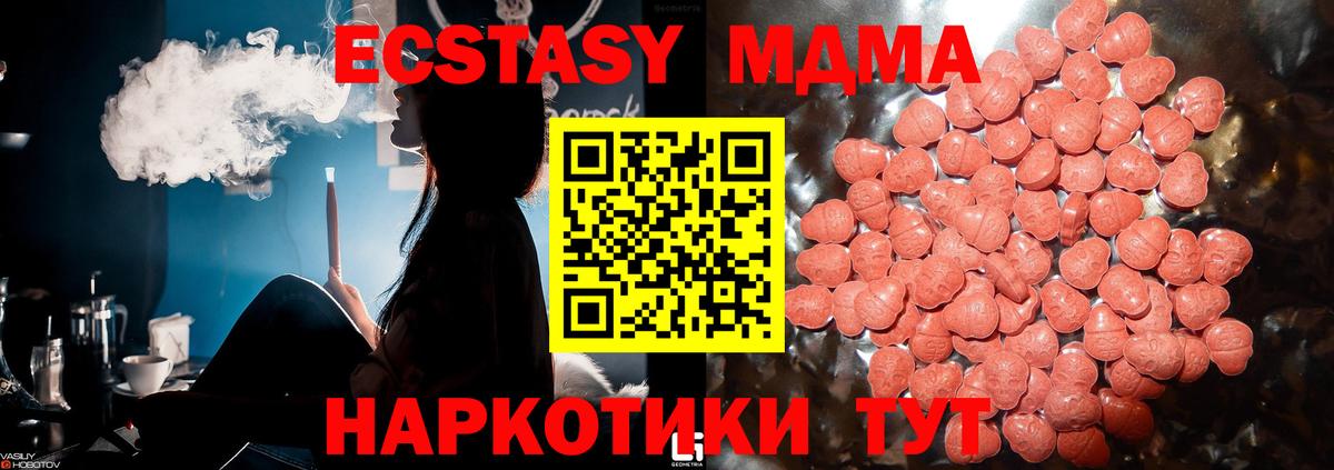 Азов  ЭКСТАЗИ Punisher  Экстази бентли  Экстази  Вход с VPN 