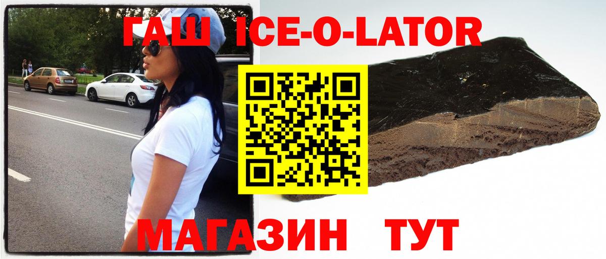 ГАШИШ гарик Азов