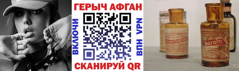 цены   Азов  shop официальный сайт  Героин Heroin 