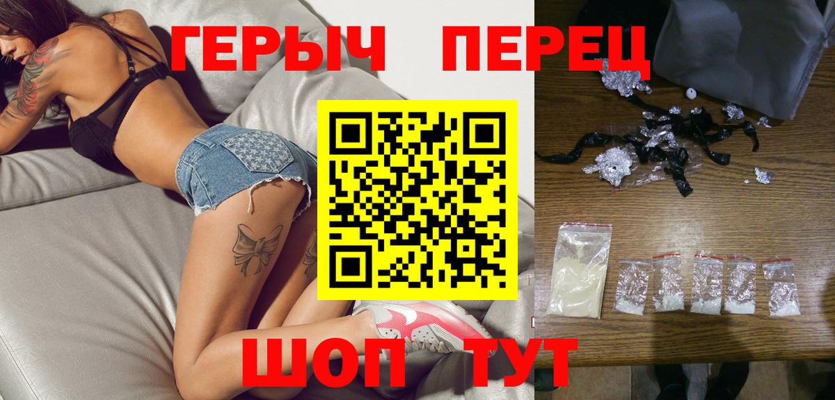 ГЕРОИН афганец  ГЕРОИН  Азов  Вход с VPN 