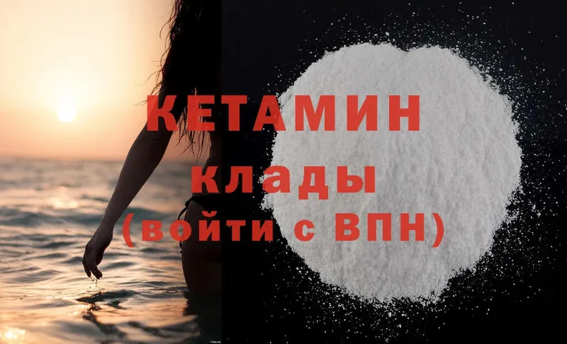 где найти наркотики  Азов  Кетамин ketamine 