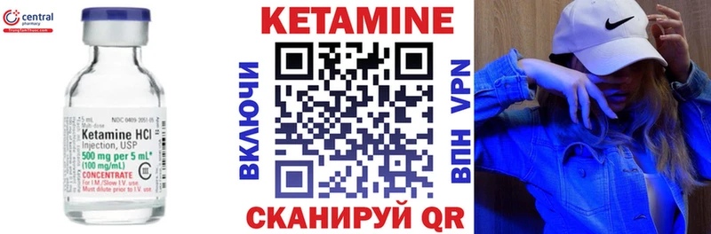 ОМГ ОМГ сайт  Азов  Кетамин ketamine  дарнет шоп 
