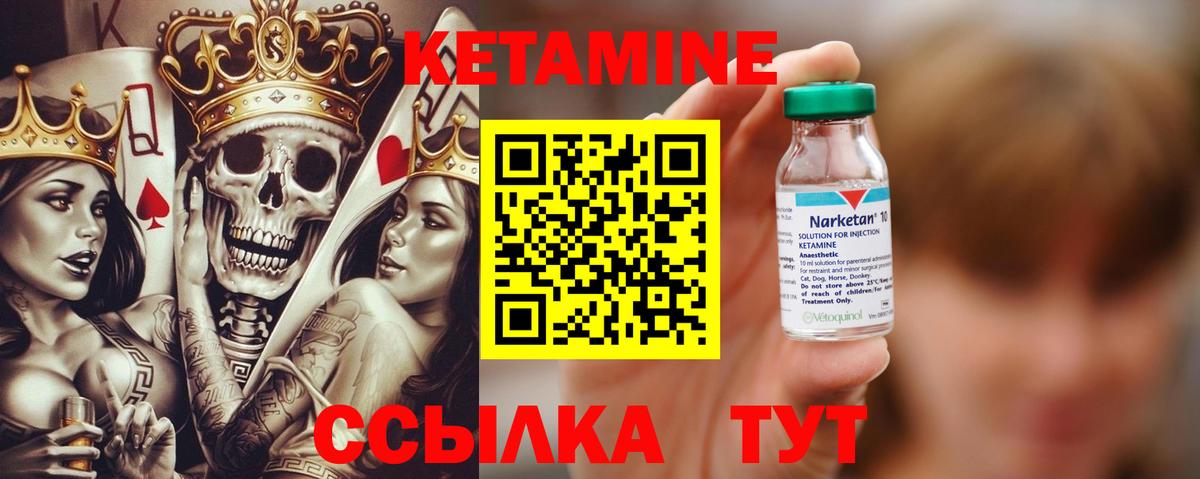 КЕТАМИН VHQ  Азов  hydra tor  КЕТАМИН ketamine 