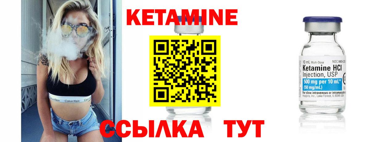 Азов  Кетамин VHQ  Вход с VPN 