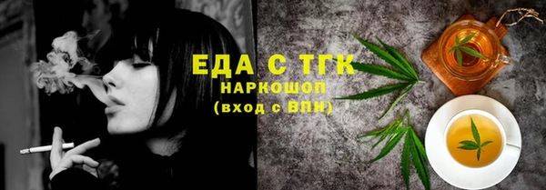 кокаин перу Великий Новгород