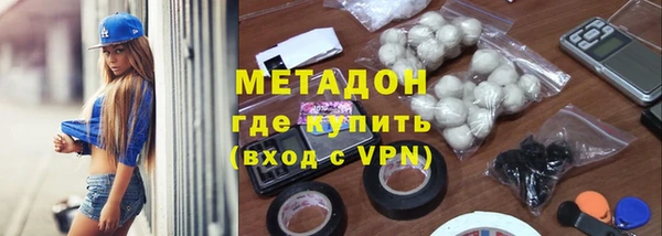 ALPHA PVP Братск