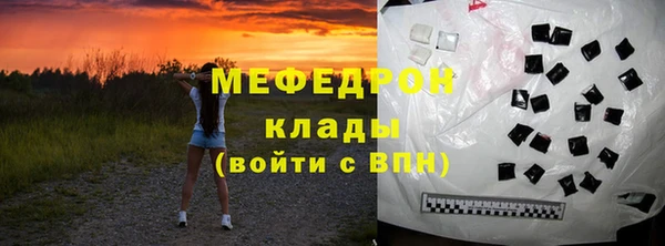 ALPHA PVP Братск