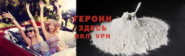 MDMA Зерноград