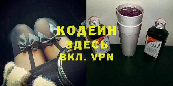ALPHA PVP Братск