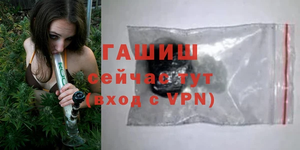трава Орск