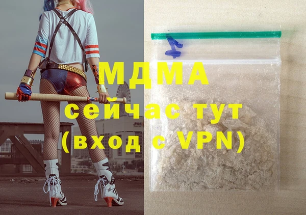 кокаин перу Великий Новгород