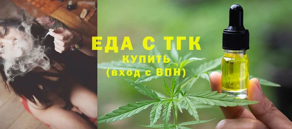 ALPHA PVP Братск