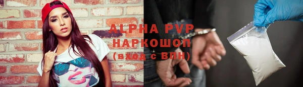 ALPHA PVP Братск