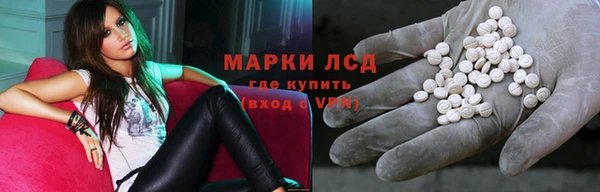 трава Орск