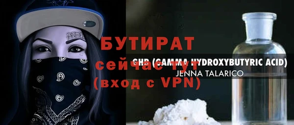 ALPHA PVP Братск