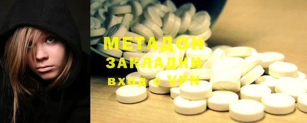 ALPHA PVP Братск