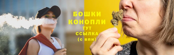 ALPHA PVP Братск