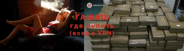 трава Орск