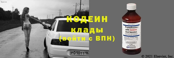 кокаин перу Великий Новгород