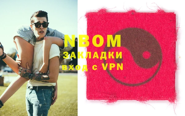 кокаин перу Великий Новгород