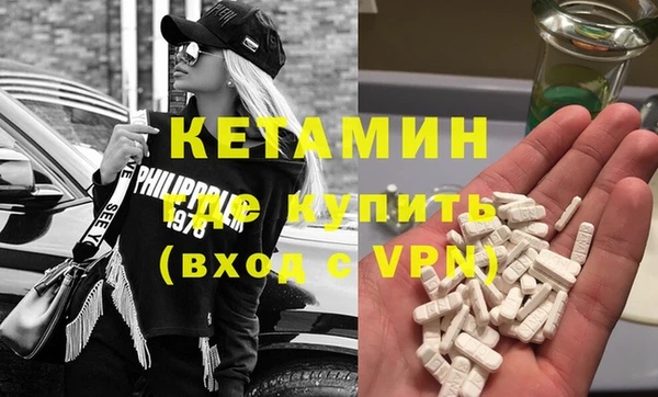 ALPHA PVP Братск