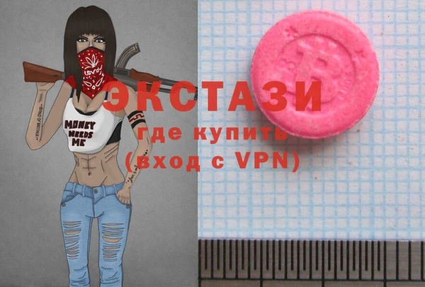 трава Орск