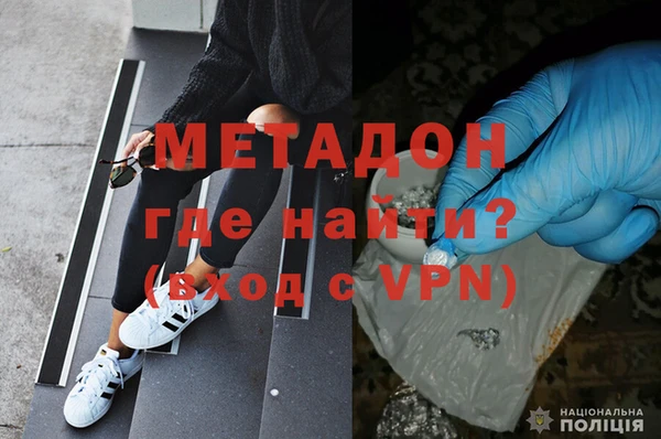 ALPHA PVP Братск