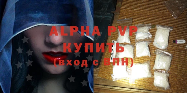 ALPHA PVP Братск