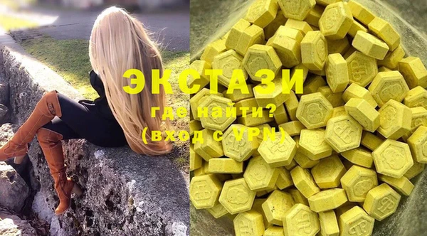 трава Орск