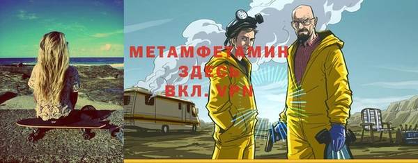 трава Орск
