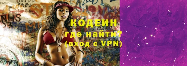 кокаин перу Великий Новгород