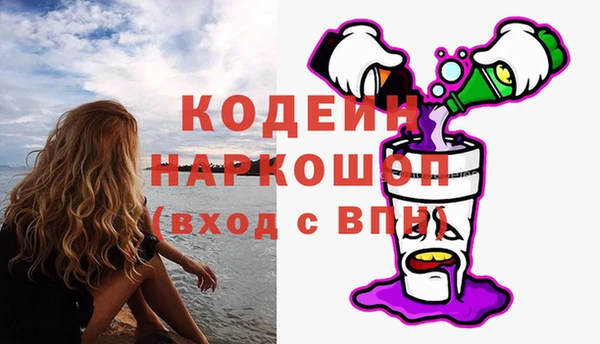 трава Орск