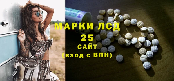 ALPHA PVP Братск