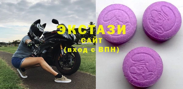 трава Орск