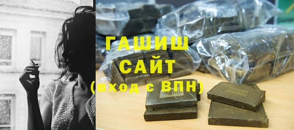 ALPHA PVP Братск