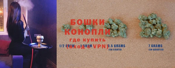 трава Орск