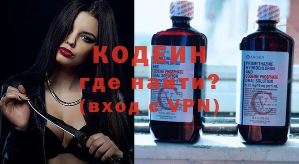 кокаин перу Великий Новгород