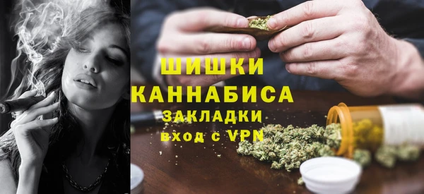 трава Орск