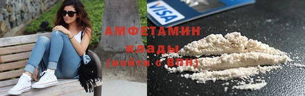 трава Орск