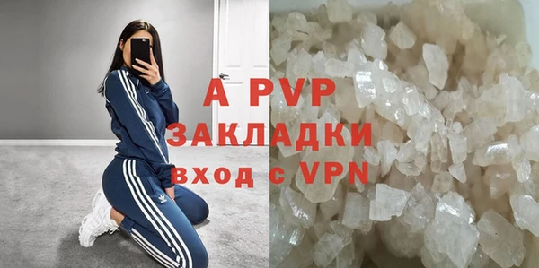 кокаин перу Великий Новгород