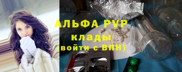 ALPHA PVP Братск