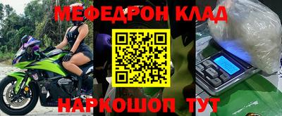 кокаин Заводоуковск